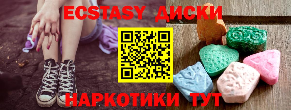ЭКСТАЗИ louis Vuitton Лангепас