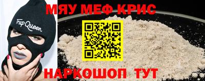марки nbome Камышлов