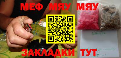 марки nbome Камышлов