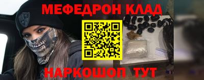 MESCALINE Кандалакша
