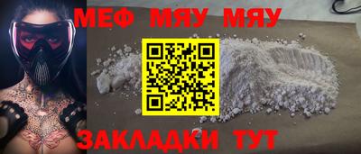 марки nbome Камышлов
