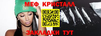 MESCALINE Кандалакша