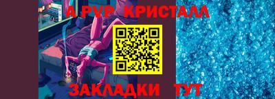 MESCALINE Кандалакша