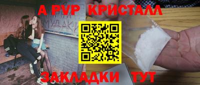 амф Канаш