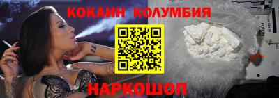 MESCALINE Кандалакша
