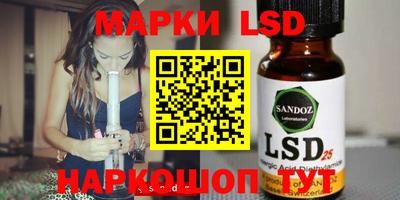марки nbome Камышлов