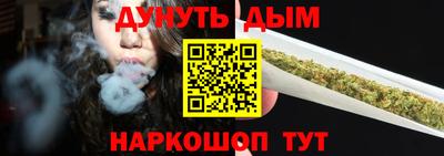 MESCALINE Кандалакша