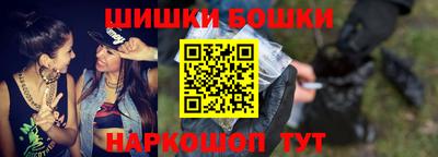 MESCALINE Кандалакша