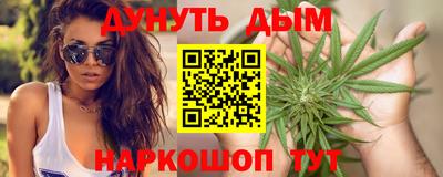 марки nbome Камышлов