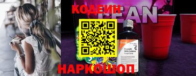 MESCALINE Кандалакша