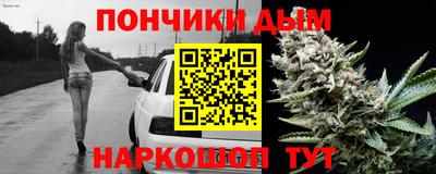 MESCALINE Кандалакша