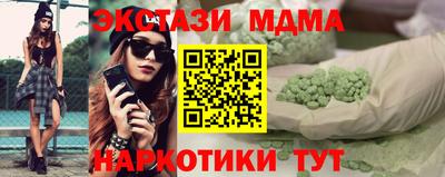 марки nbome Камышлов