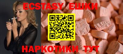 марки nbome Камышлов