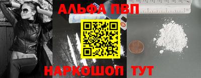 амф Канаш