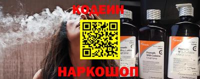 марки nbome Камышлов