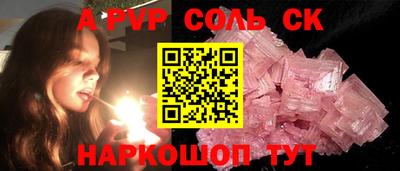 марки nbome Камышлов