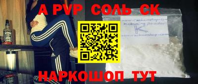 MESCALINE Кандалакша
