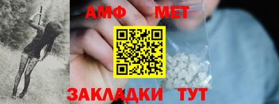 MESCALINE Кандалакша