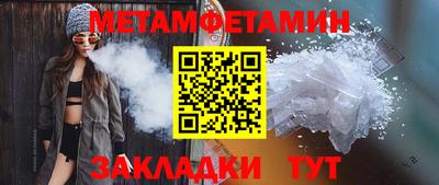 амф Канаш