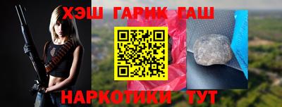 амф Канаш