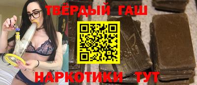 марки nbome Камышлов