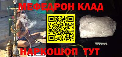 MESCALINE Кандалакша