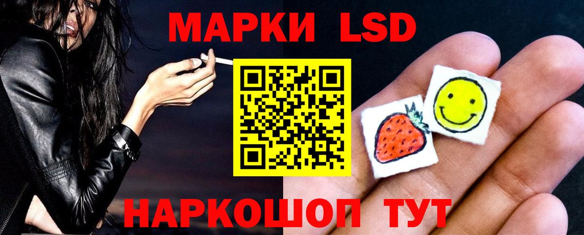 LSD-25 экстази кислота  LSD-25 экстази ecstasy  Вход с VPN  Лангепас 