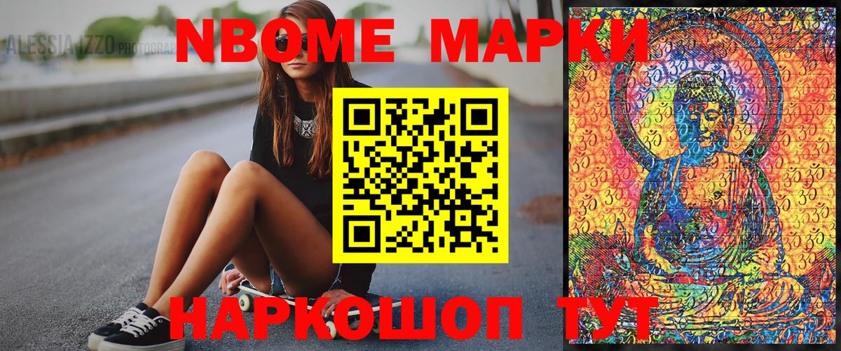 Наркотические марки 1500мкг  Наркотические марки 1500мкг  Лангепас  Вход с VPN 